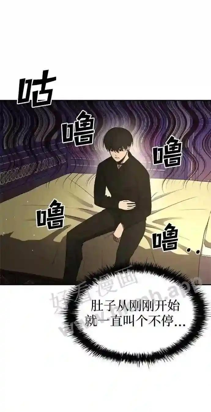 第42话 第38页