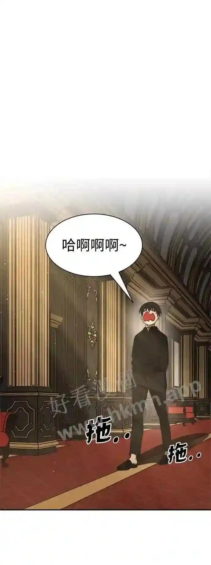 第42话 第39页