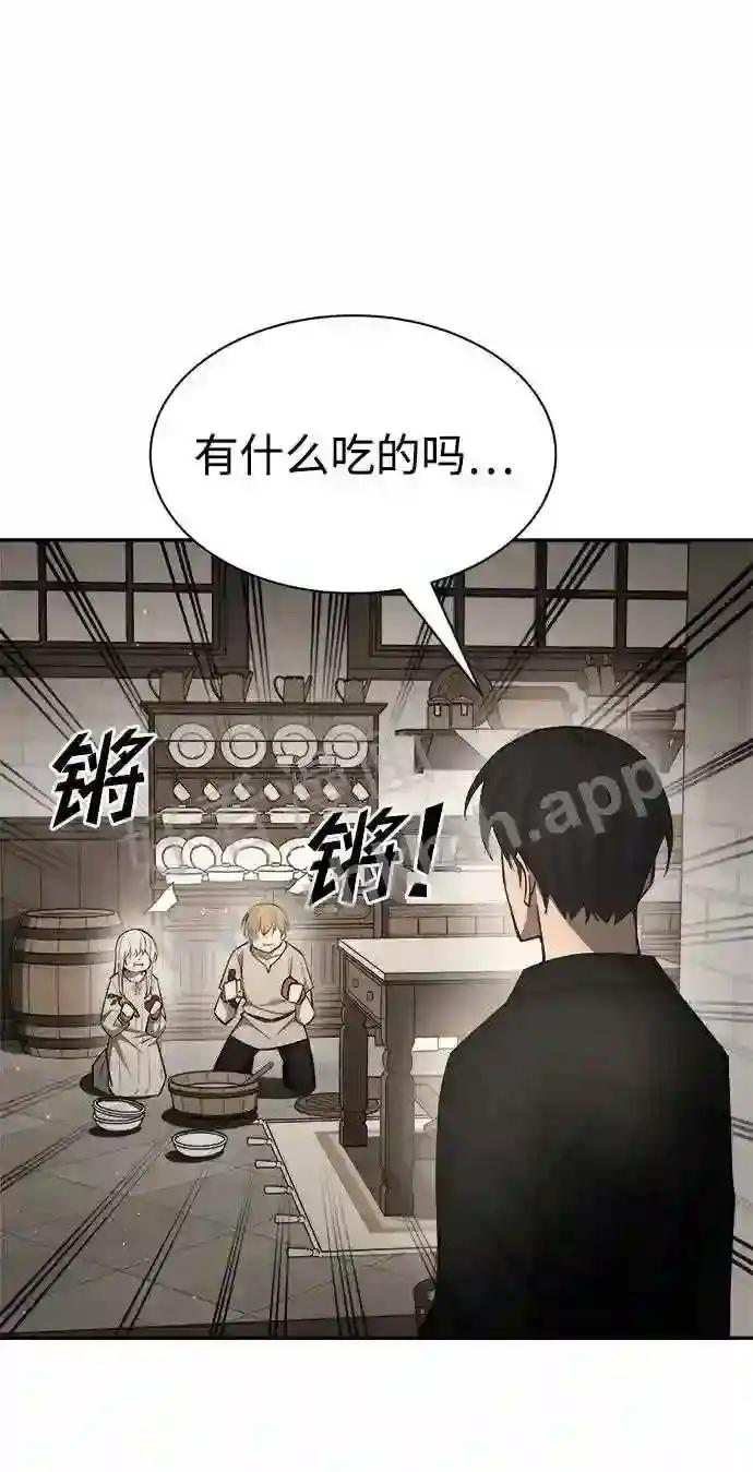 第42话 第40页