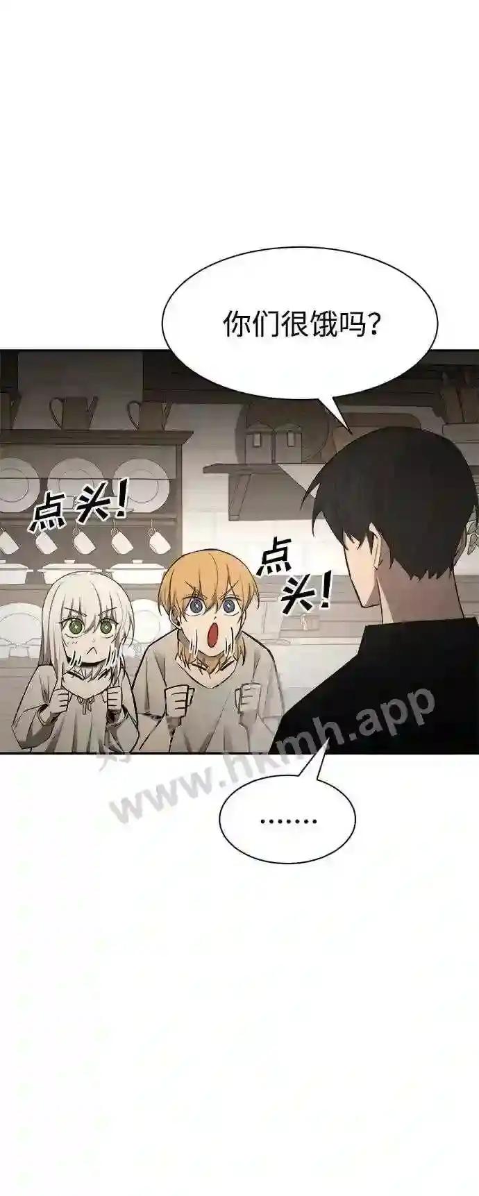 第42话 第47页