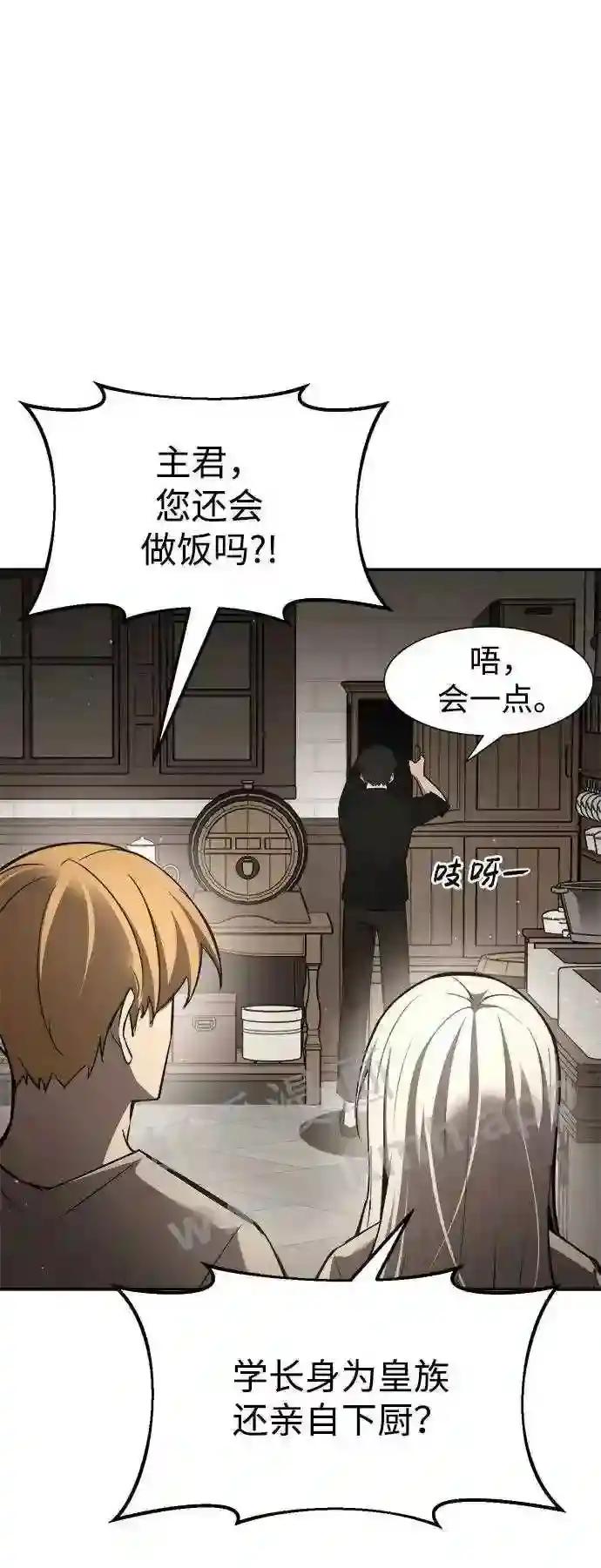 第42话 第49页