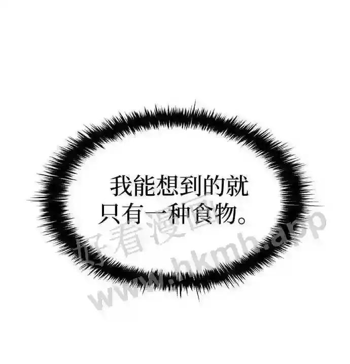 第42话 第54页