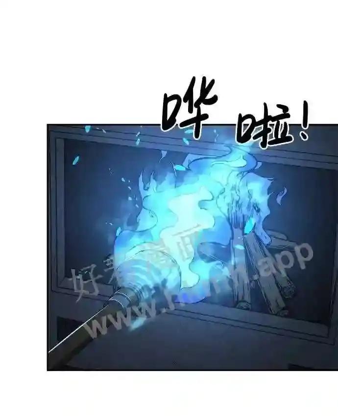 第42话 第55页