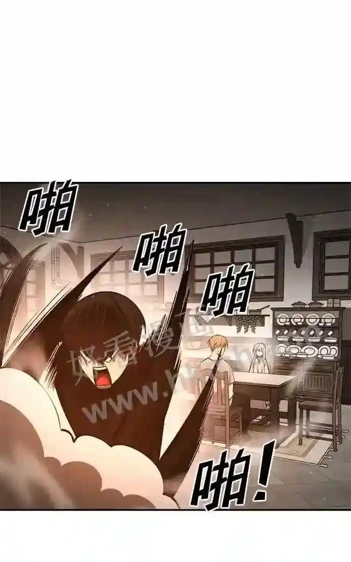 第42话 第57页