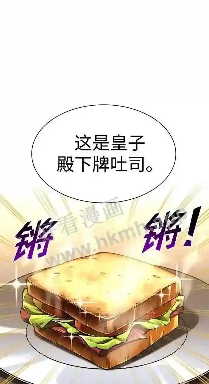 第42话 第59页