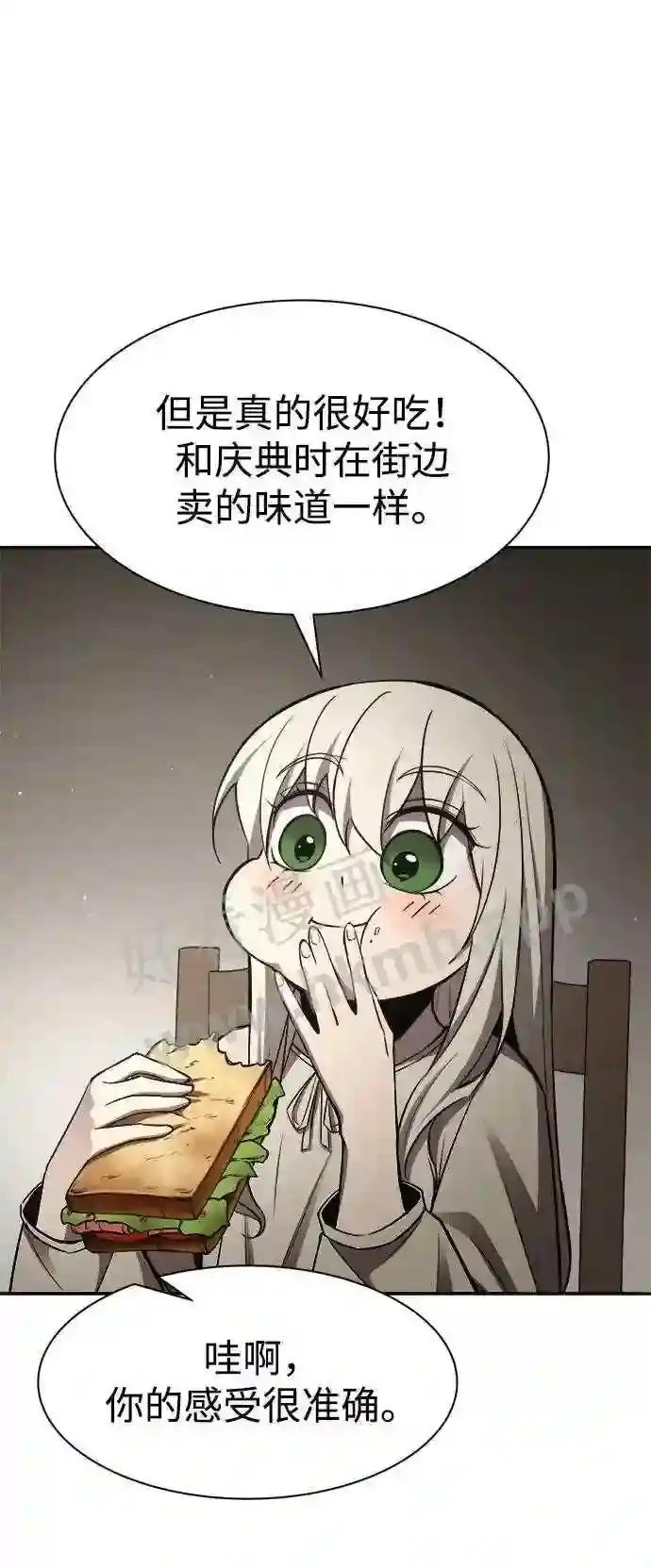 第42话 第64页