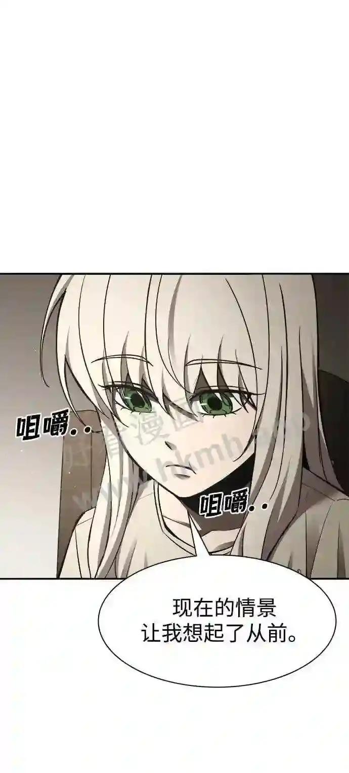 第42话 第66页