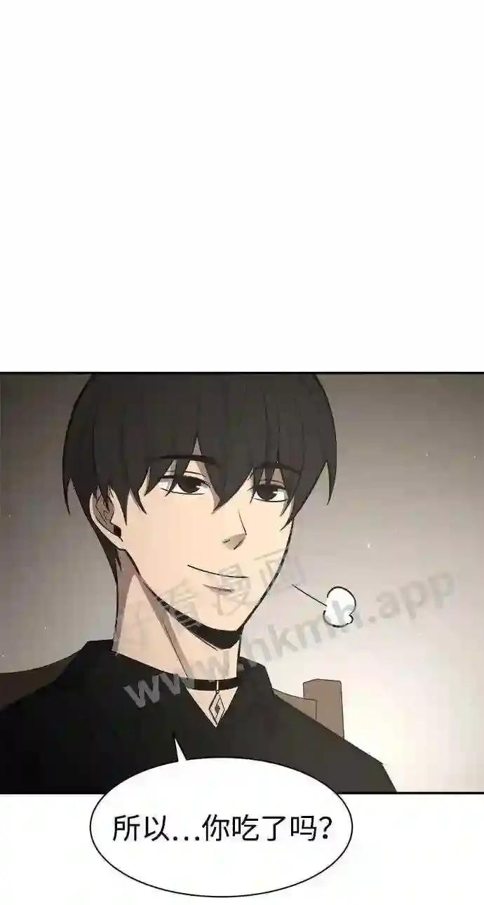 第42话 第72页