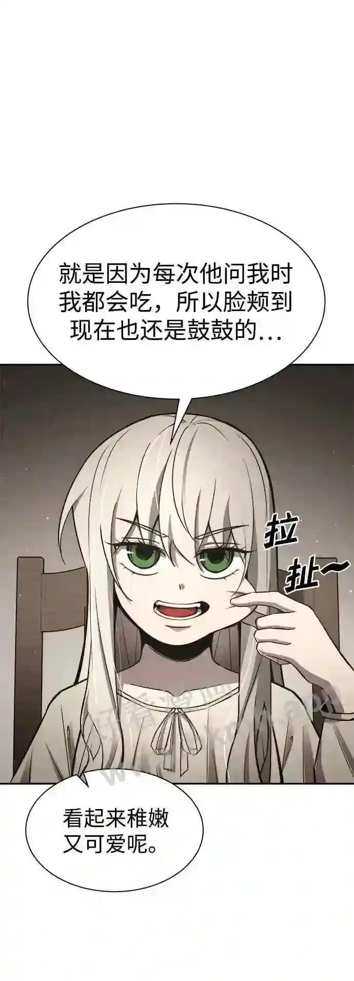 第42话 第73页