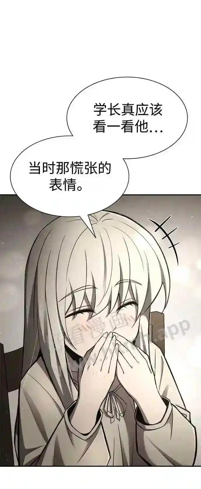 第42话 第75页