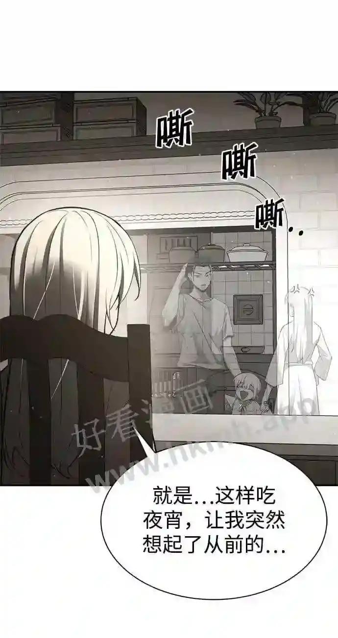 第42话 第77页