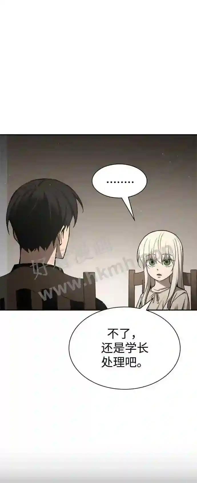 第42话 第82页