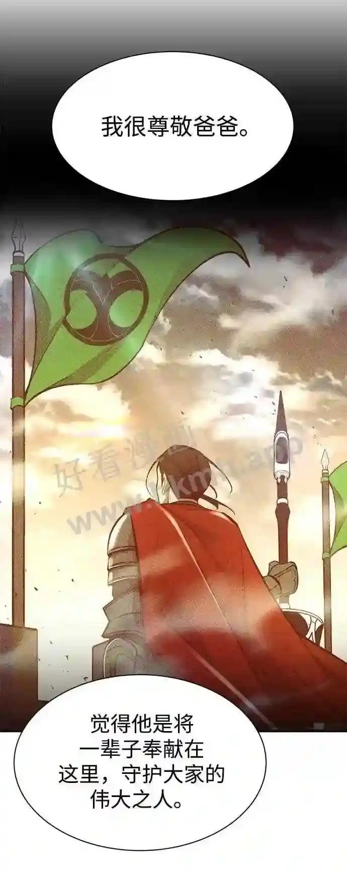 第42话 第83页