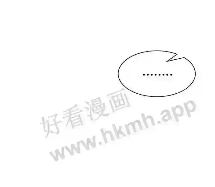 第42话 第86页