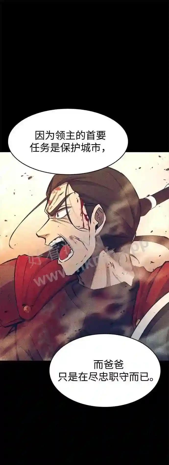 第42话 第89页