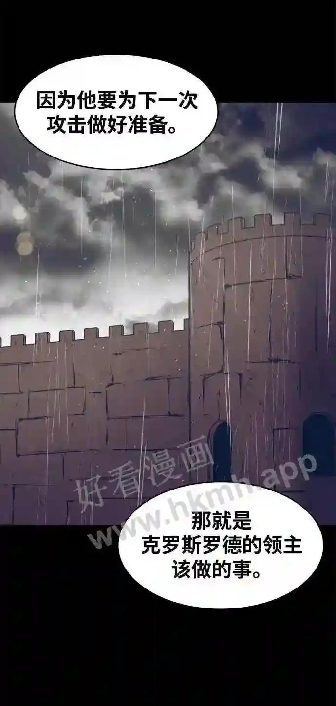 第42话 第92页
