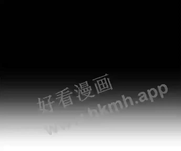 第42话 第97页