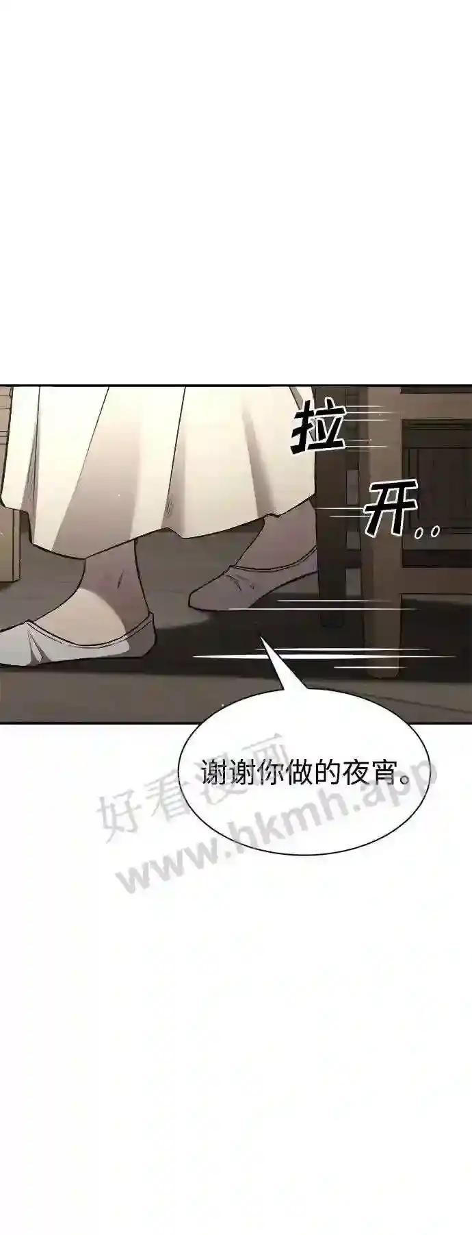 第42话 第101页