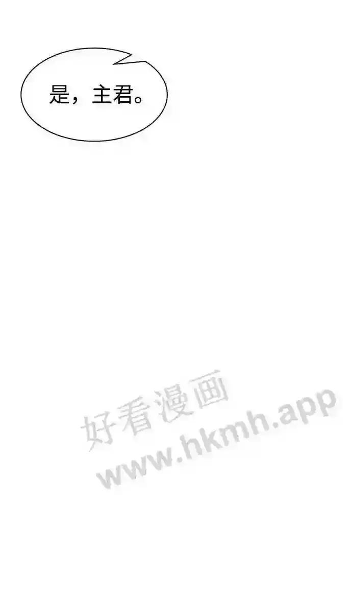 第42话 第105页