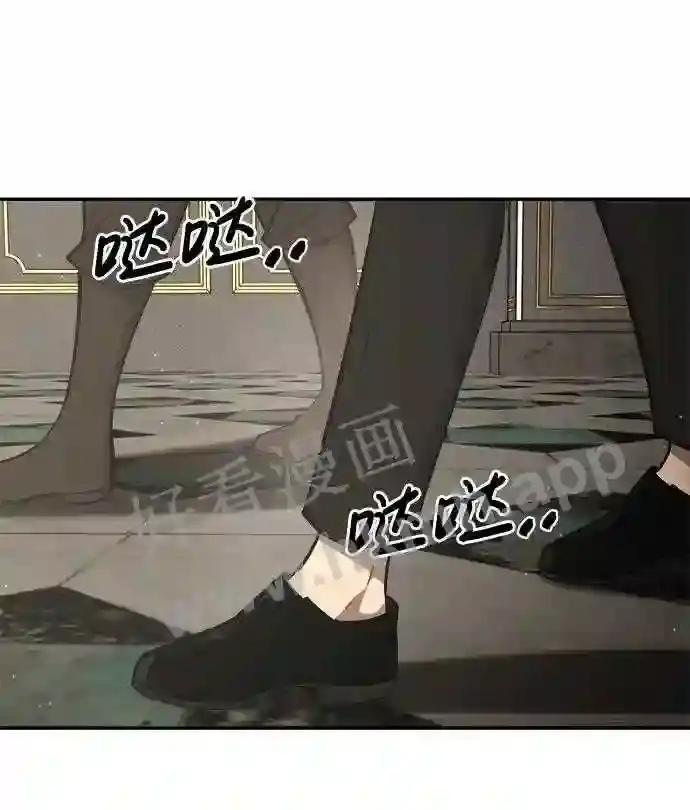 第42话 第106页