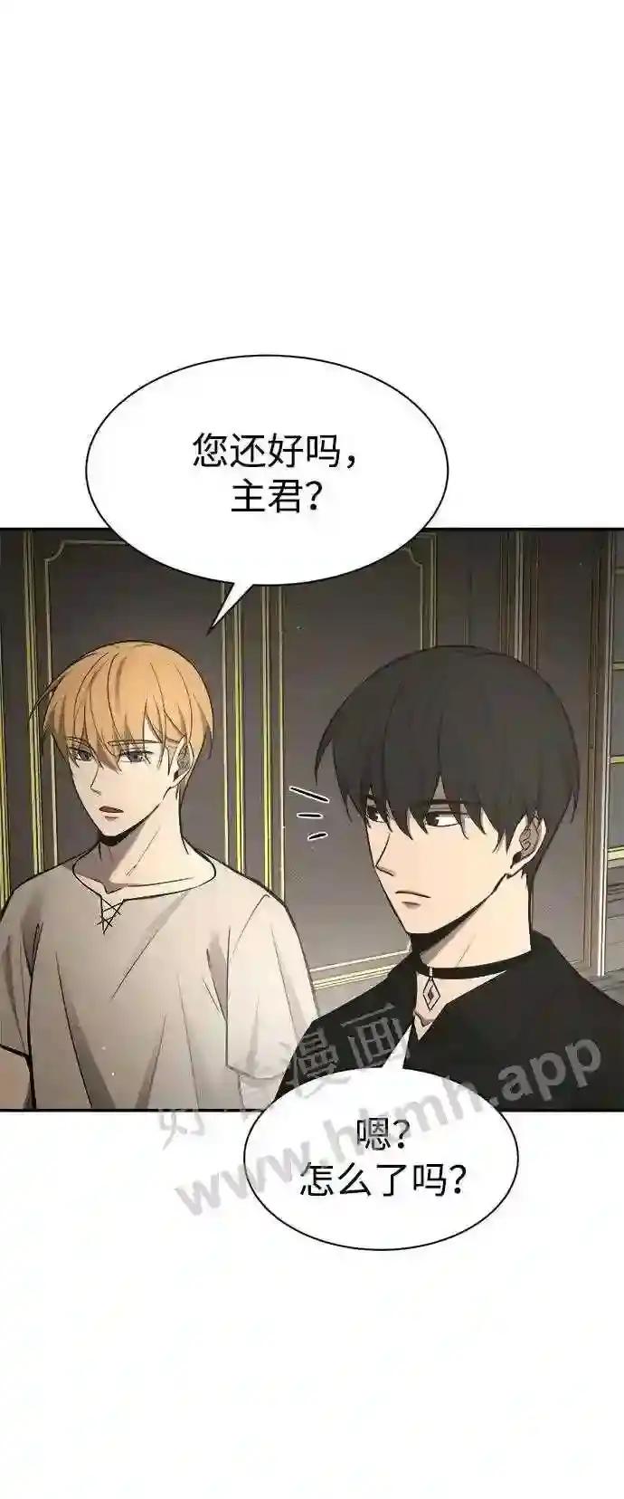 第42话 第107页