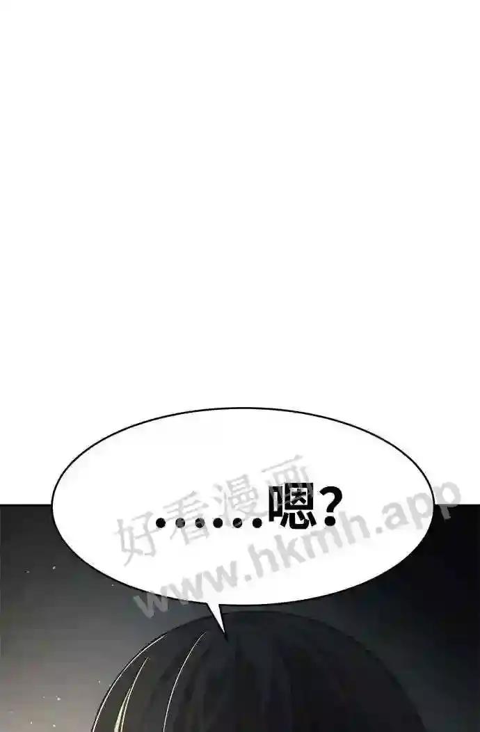 第42话 第112页