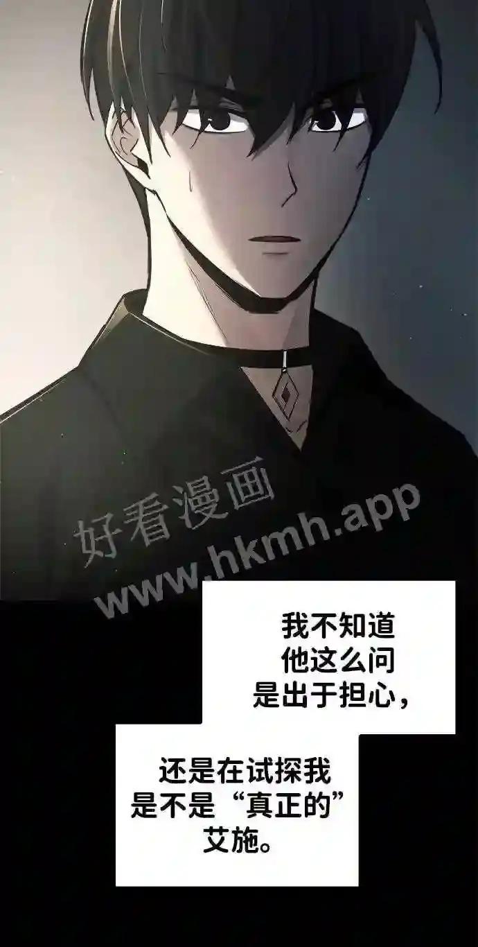 第42话 第113页