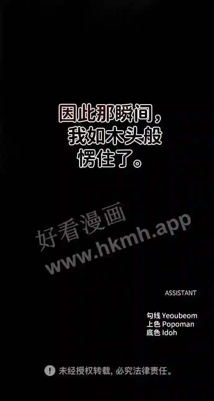 第42话 第116页