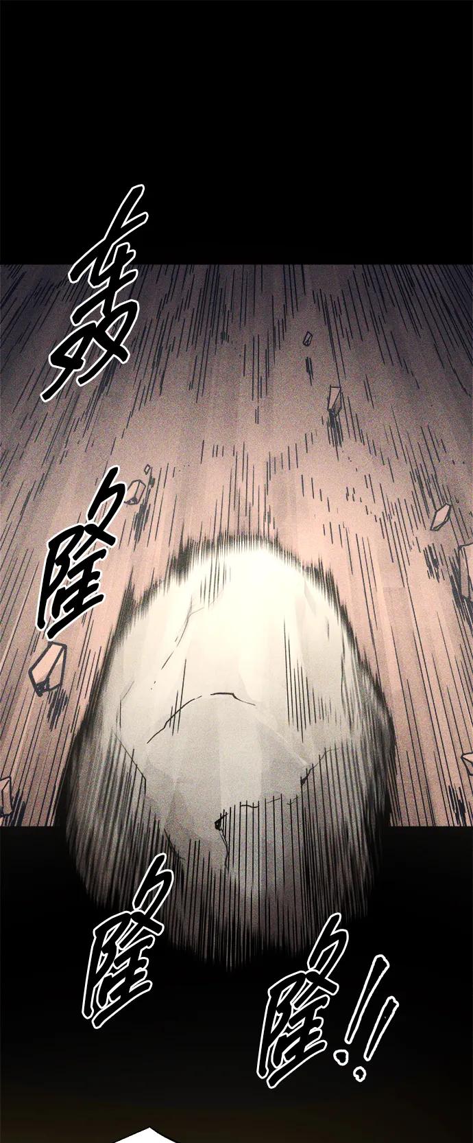 第103话 第2页