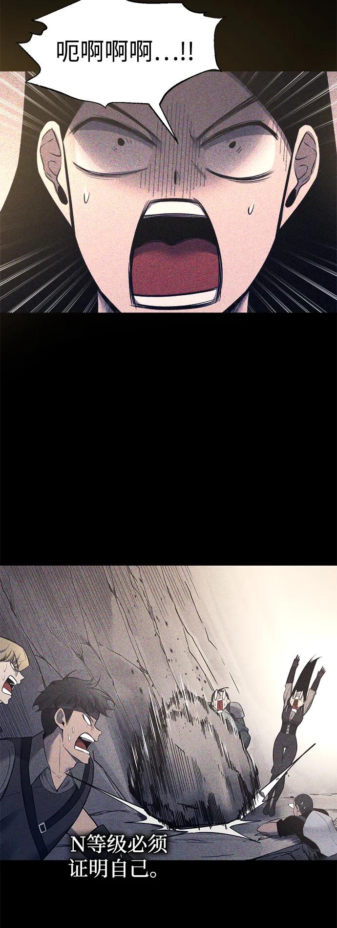 第103话 第3页