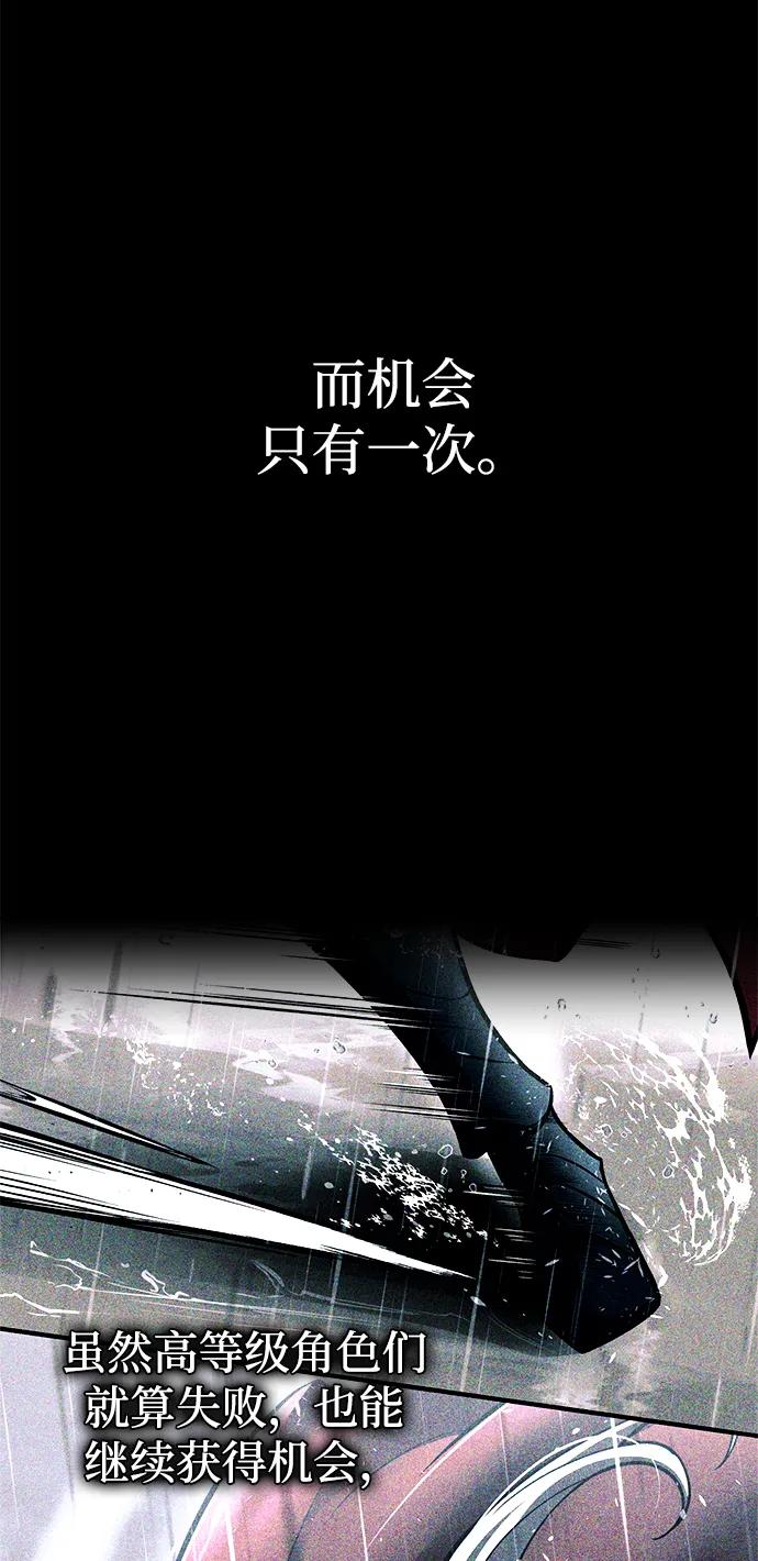 第103话 第4页