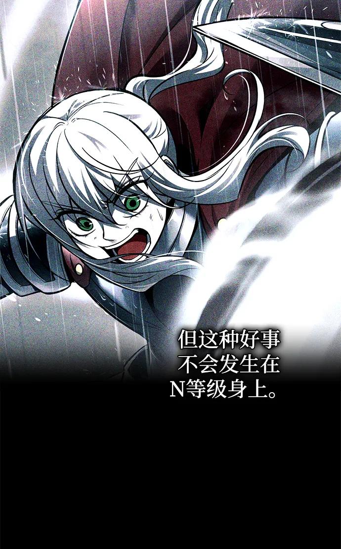 第103话 第5页