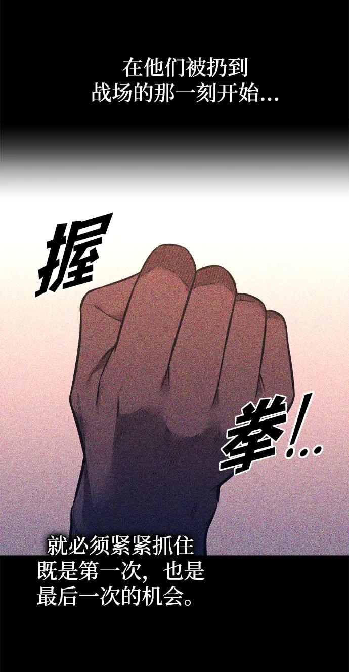 第103话 第6页
