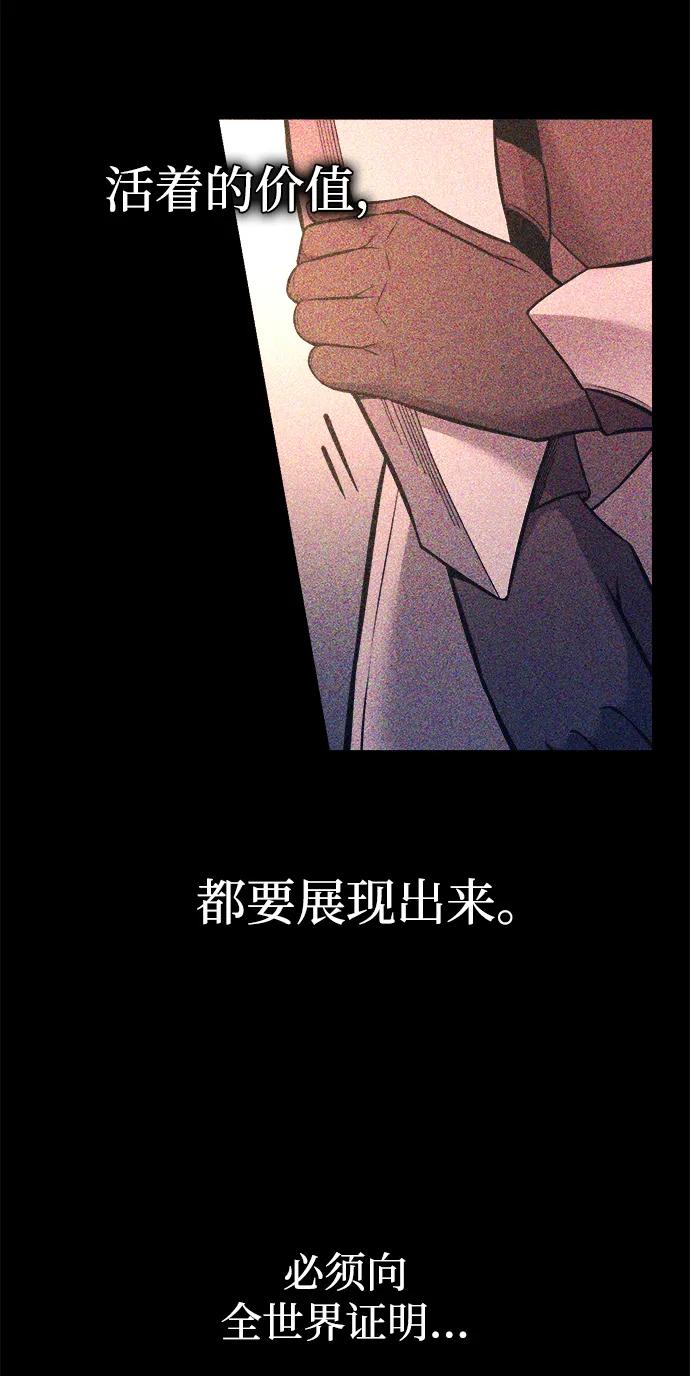 第103话 第8页