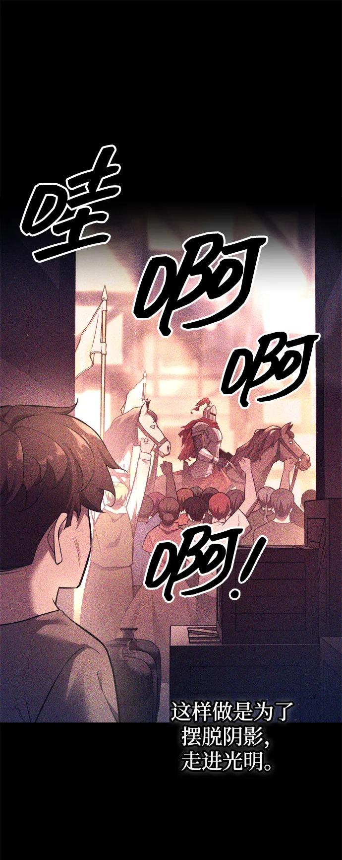 第103话 第10页