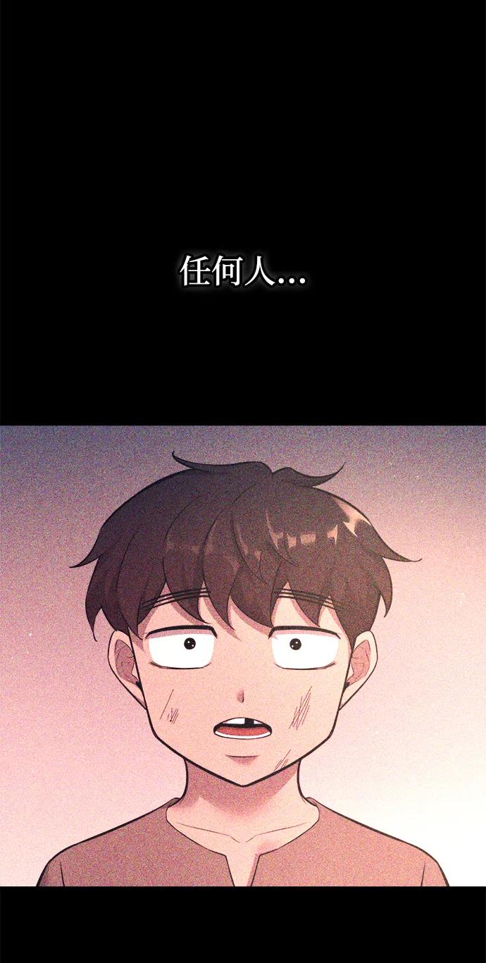 第103话 第12页