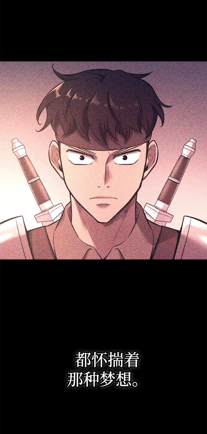 第103话 第14页