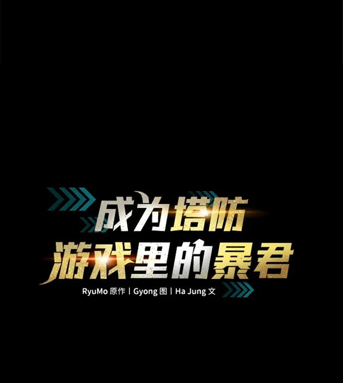 第103话 第15页