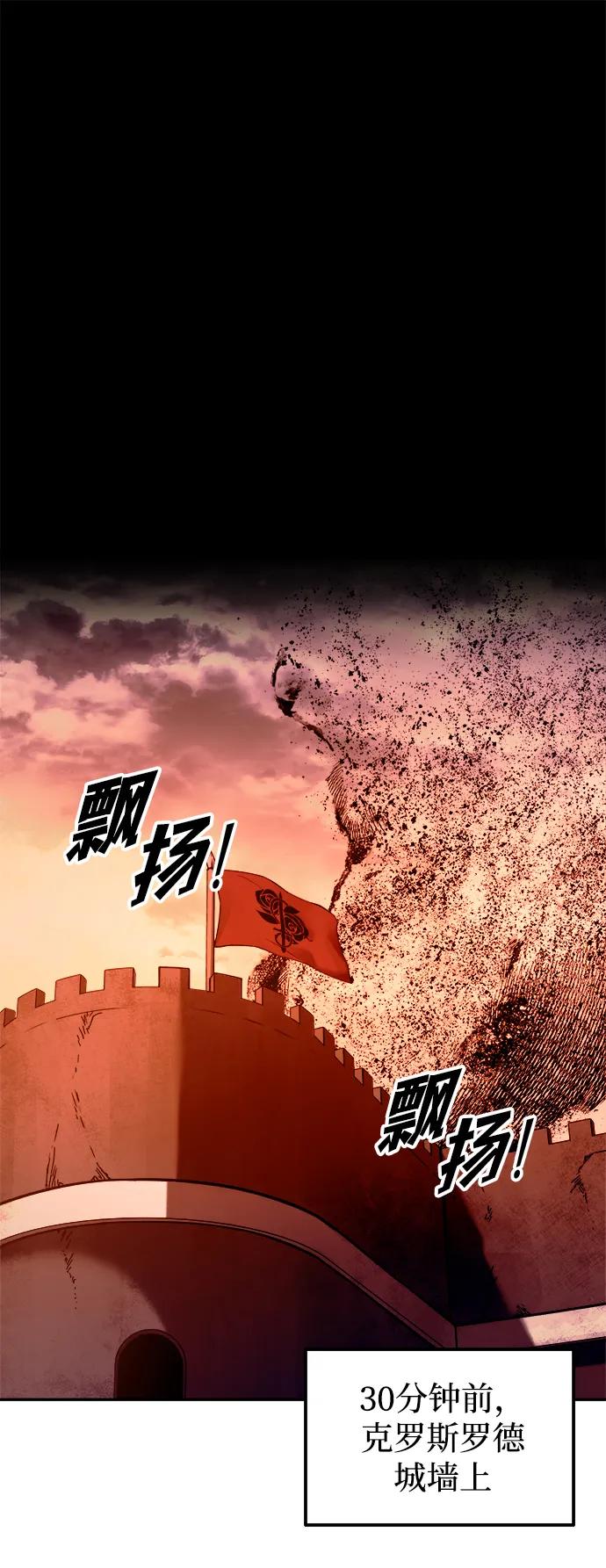 第103话 第16页