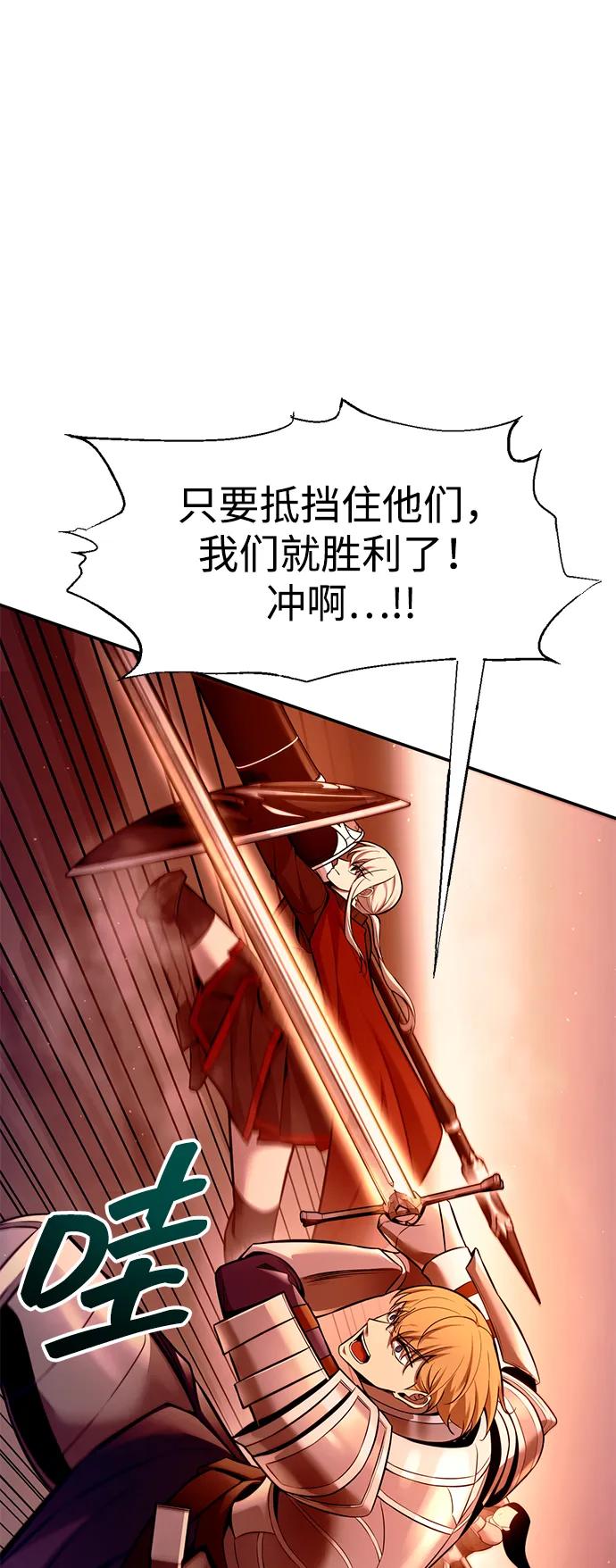 第103话 第17页