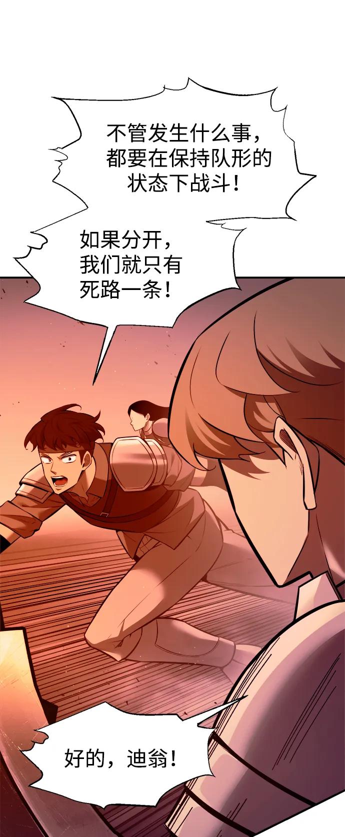 第103话 第19页