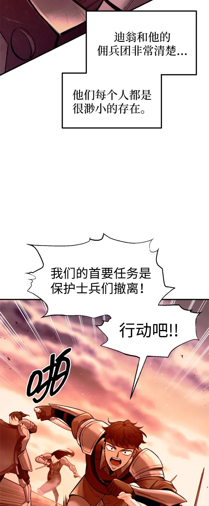 第103话 第20页