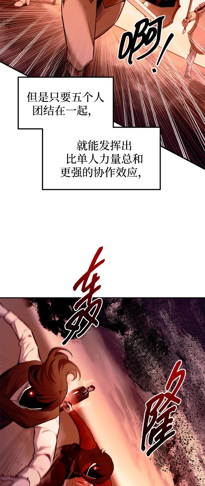 第103话 第21页