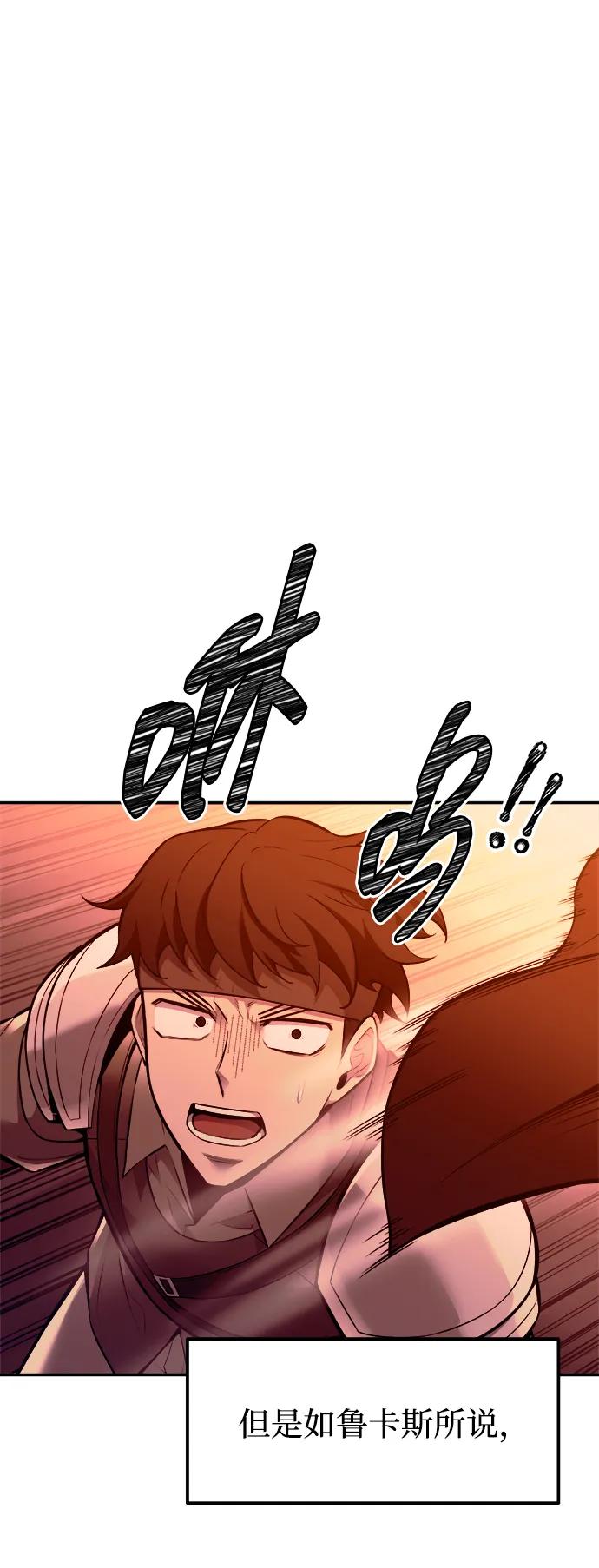 第103话 第23页