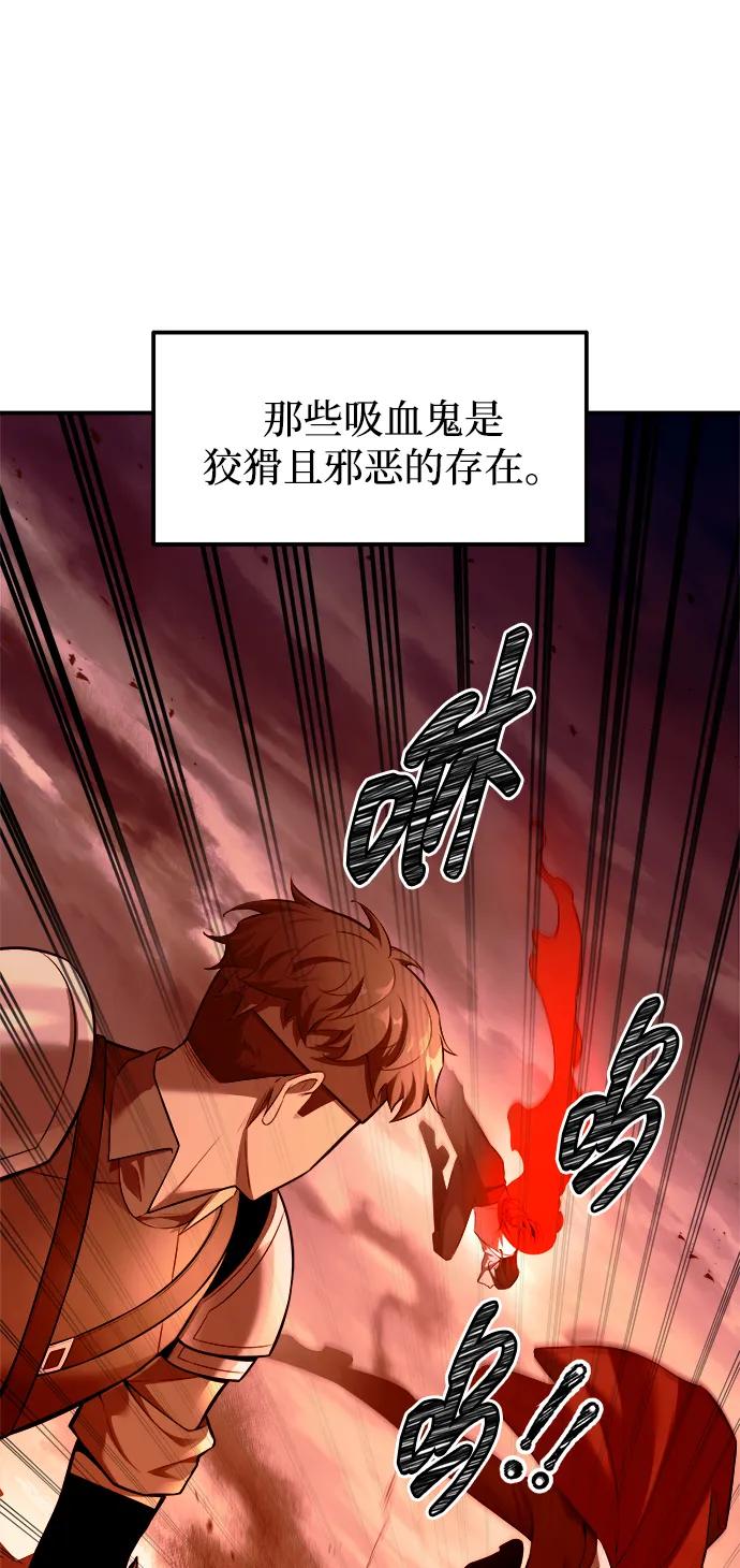 第103话 第24页