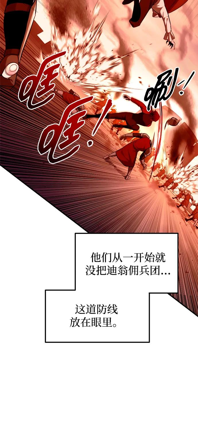 第103话 第25页