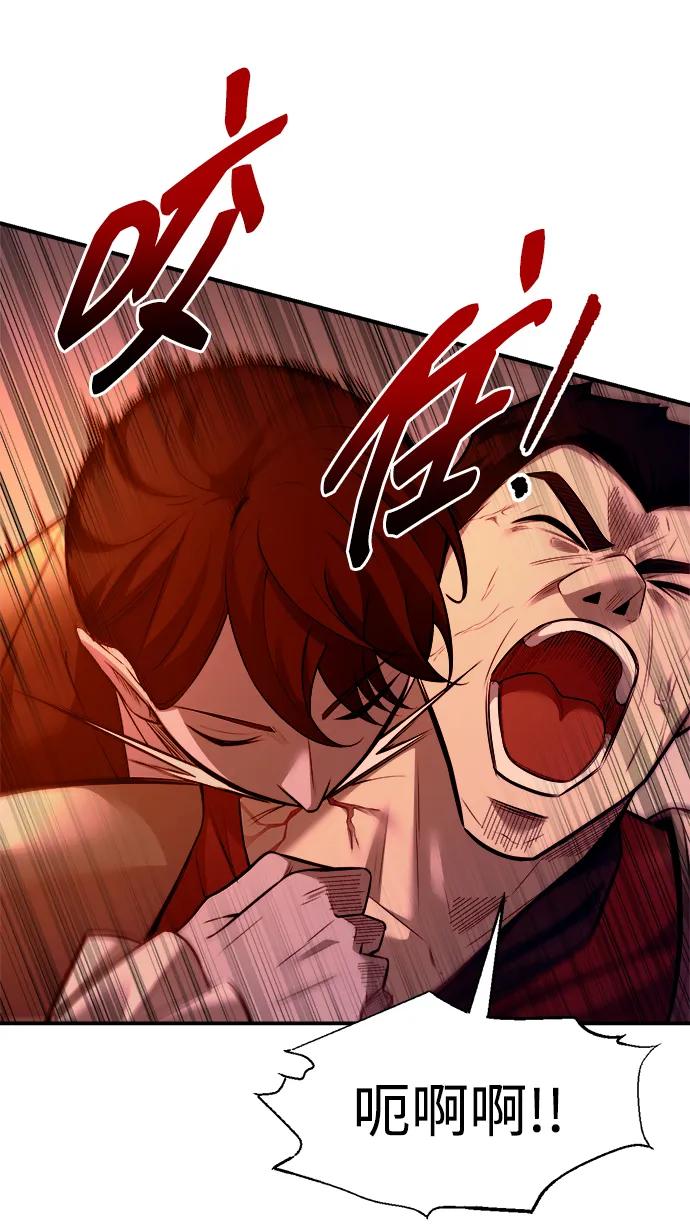 第103话 第27页