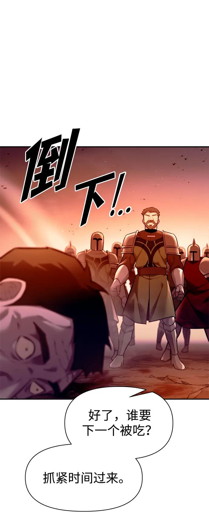 第103话 第30页