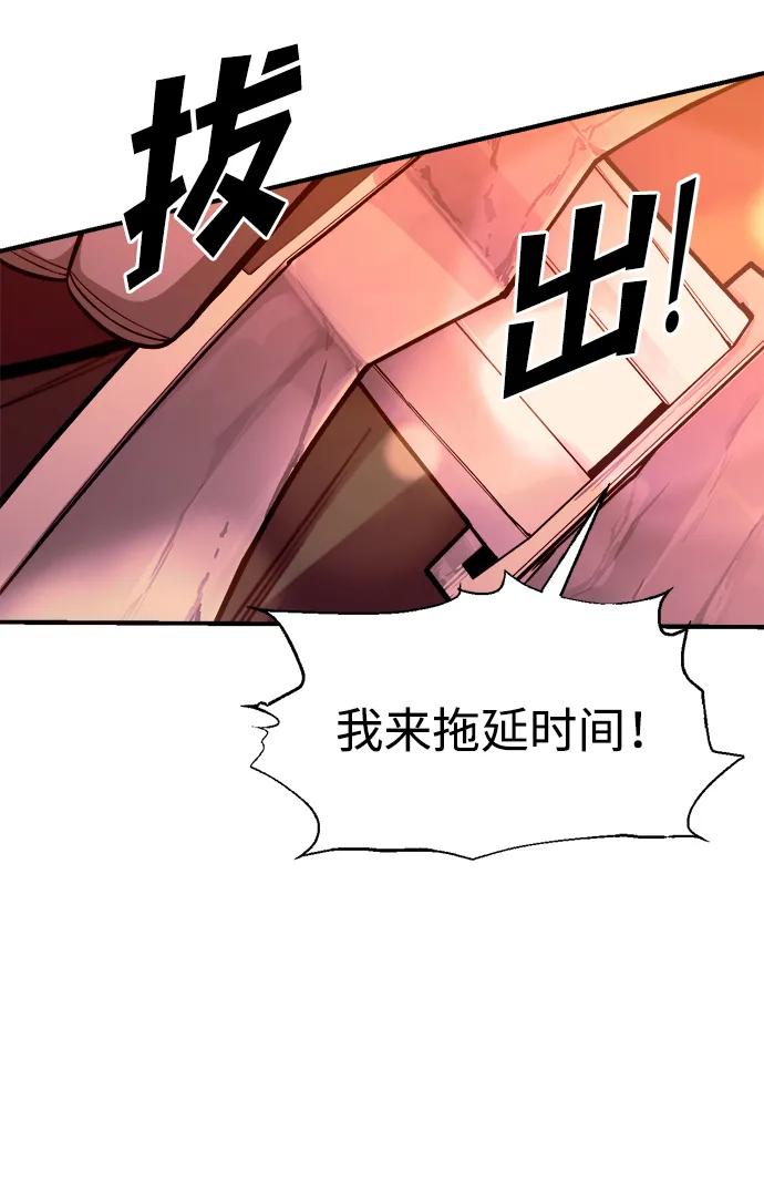 第103话 第32页