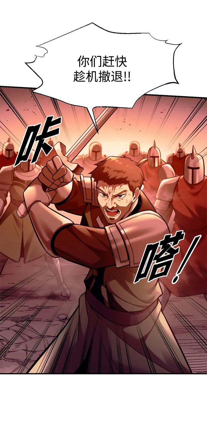第103话 第33页